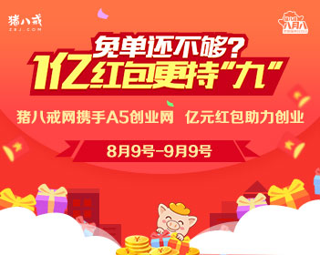 8位中央指导组组长公布